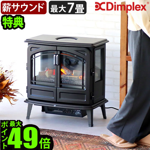 楽天市場】【選べる特典付】 電気暖炉 ディンプレックスDimplex
