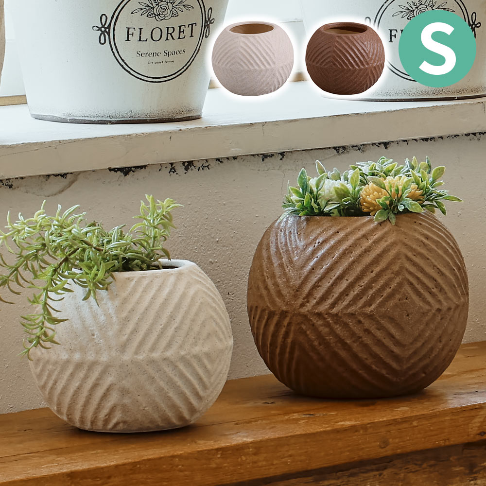 楽天市場】植木鉢 おしゃれ 穴あき 丸形 丸型 ルリス・ボールポット・S