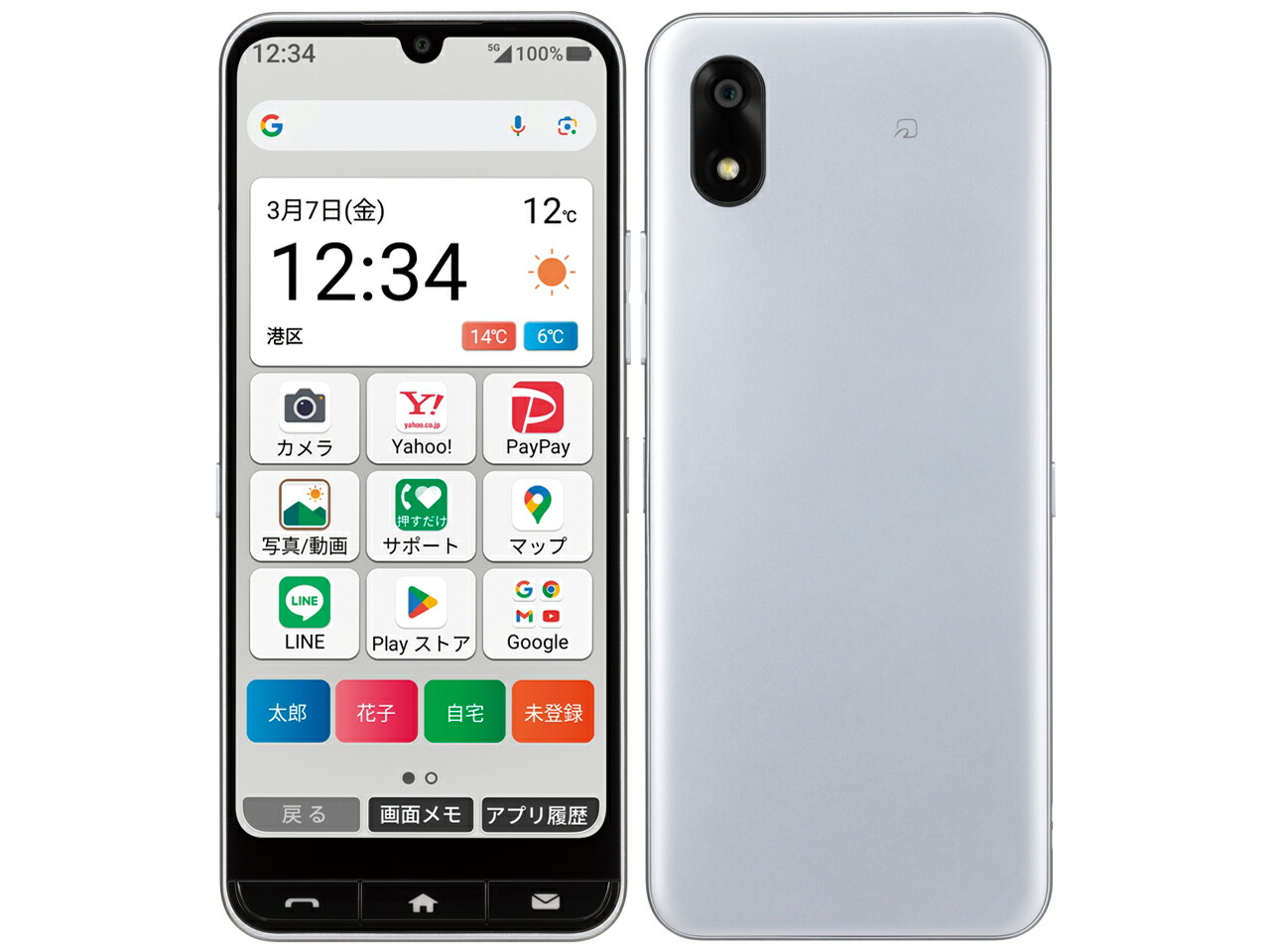 楽天市場】新品未使用 ZTE かんたんスマホ4 A402ZT ワイモバイル