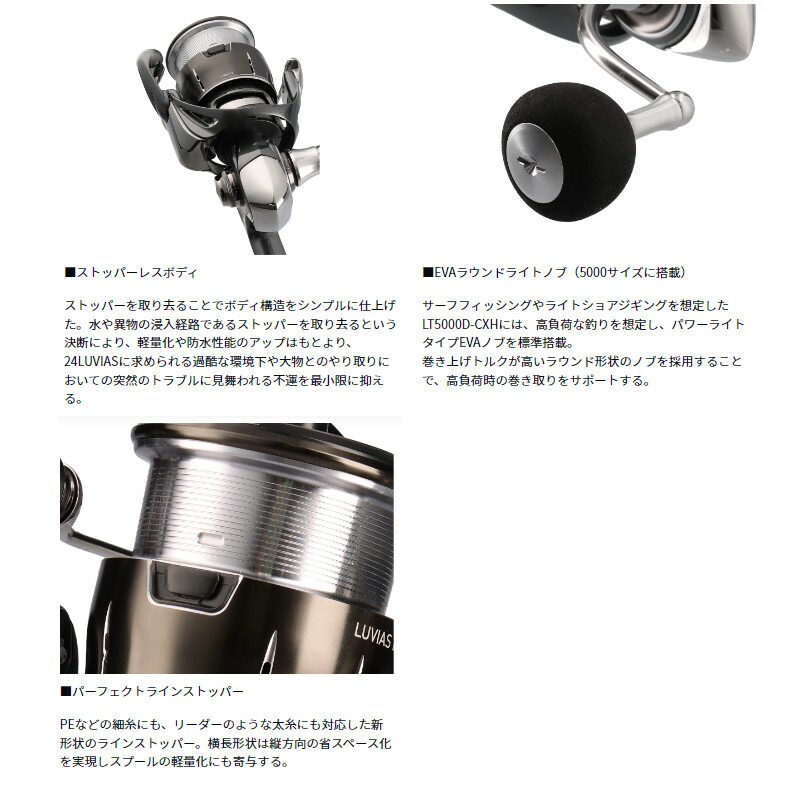 楽天市場】ダイワ スピニングリール ルビアス PC LT2500 24年モデル