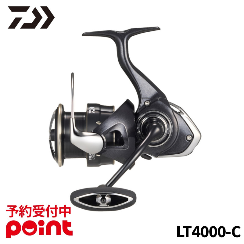 ダイワ フリームス LT4000-C (リール) 価格比較 - 価格.com
