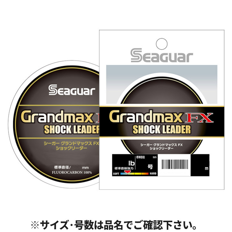 楽天市場】シーガーグランドマックスfx 10号の通販