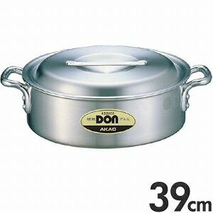 アカオ 39 両手鍋」の人気商品一覧 | 安い商品を通販サイトから探す
