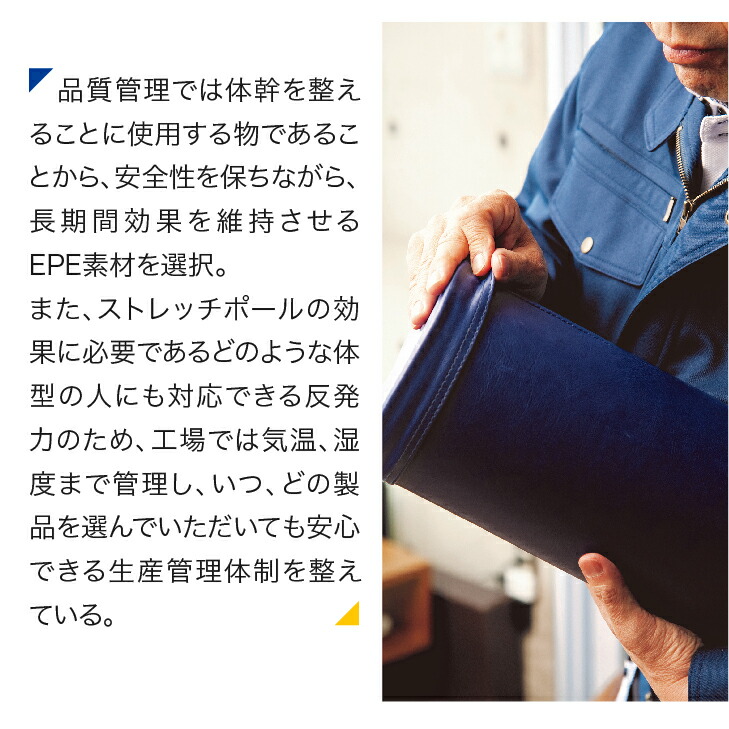 楽天市場】LPN ストレッチポールハーフカット(ネイビー)スタートBOOK