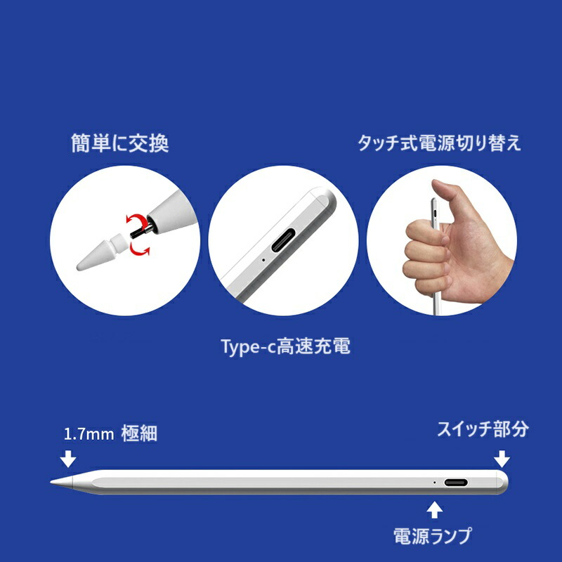 楽天市場】タッチペン iPad ペンシル スタイラスペン ipad用