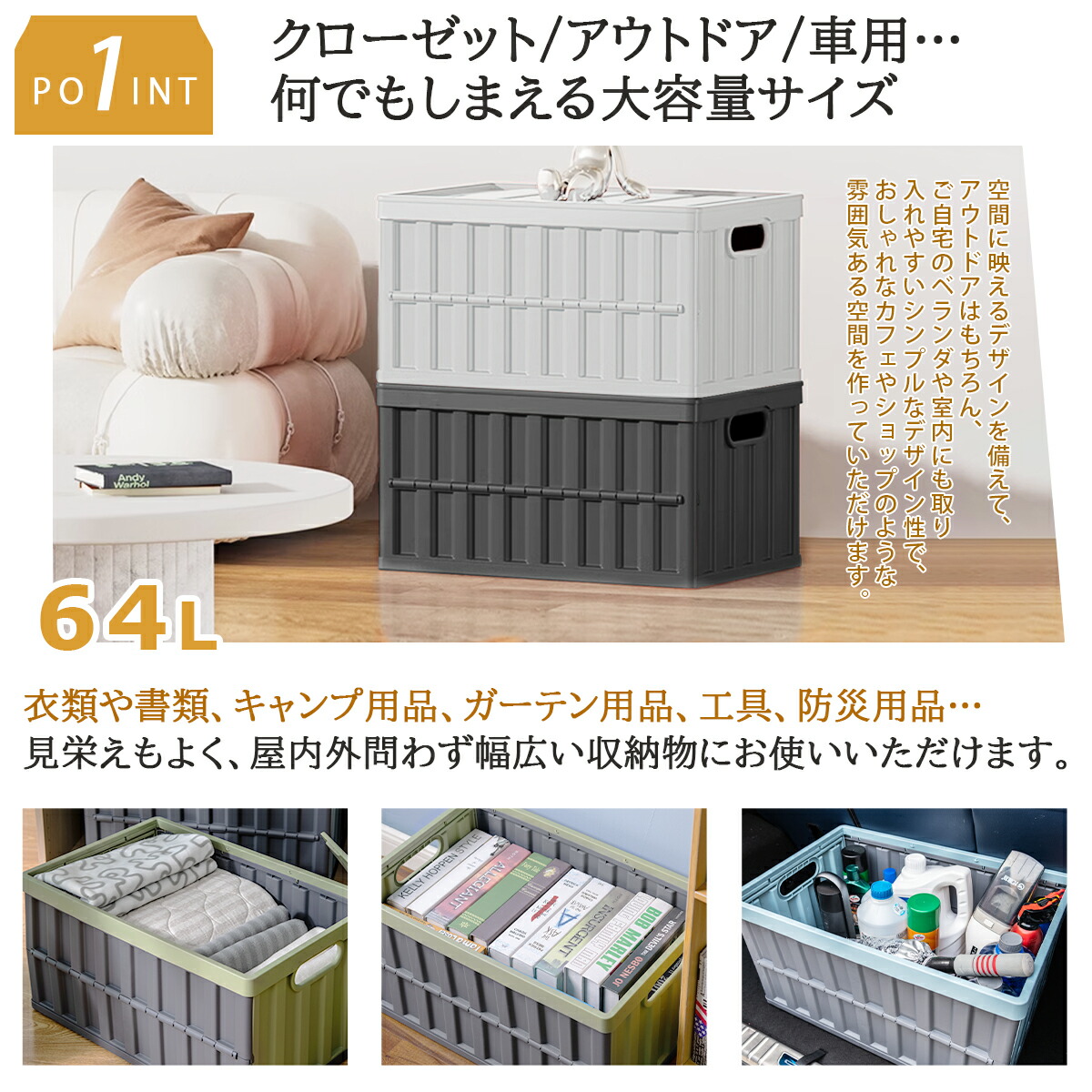 楽天市場】【P3倍+SS最大1000円OFF】収納ボックス コンテナ 折りたたみ