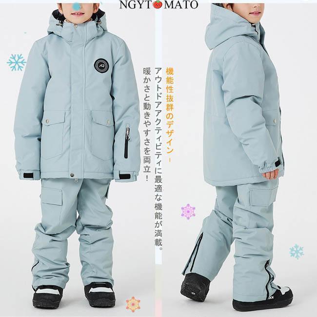 楽天市場】スノーボードウェア キッズ ジュニア 上下セット スキー
