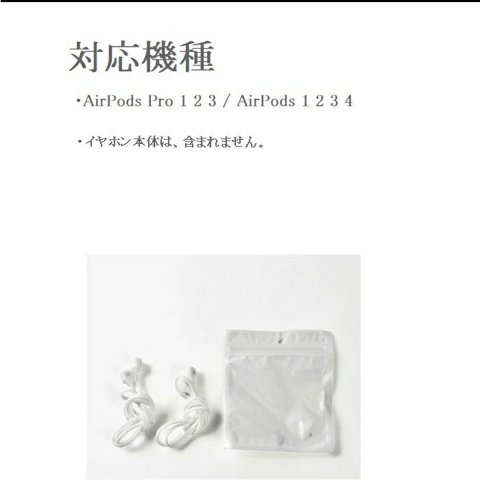 楽天市場】【5日限定 P4倍】 2個入り 送料無料 AirPods Pro 2 3