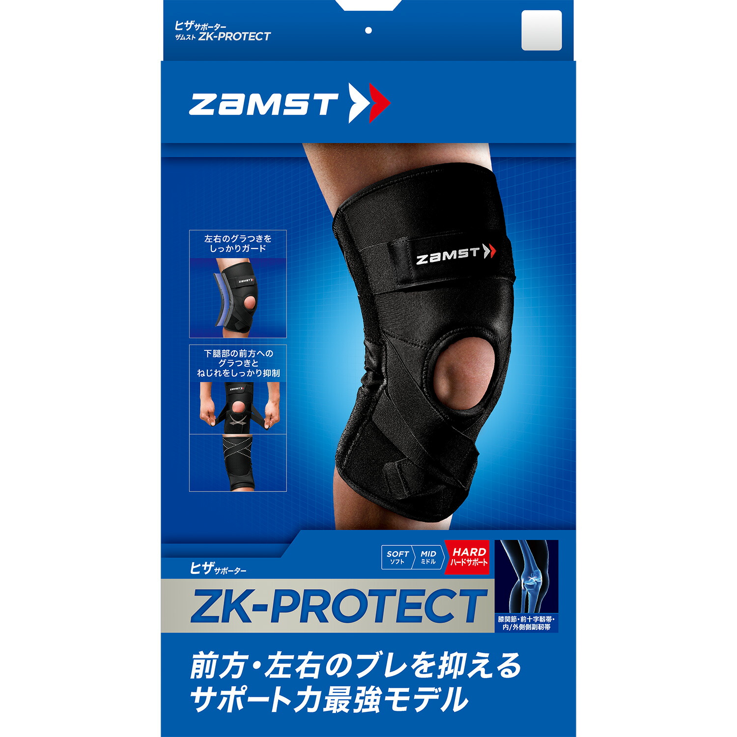 楽天市場】【15時迄の注文で即日出荷／日時指定必須】ZAMST ザムスト