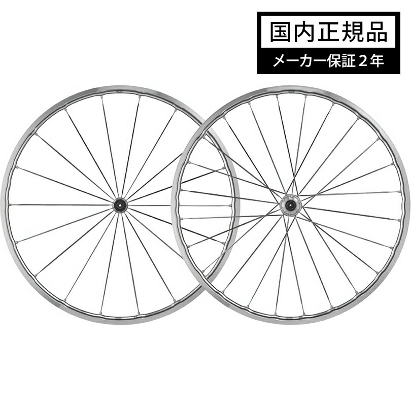 楽天市場】MAVIC Aksium（自転車用パーツ｜自転車・サイクリング