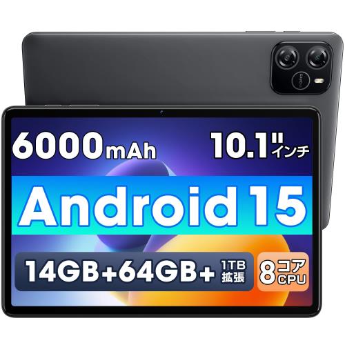 楽天市場】タブレット 10インチ android15（パソコン・周辺機器）の通販