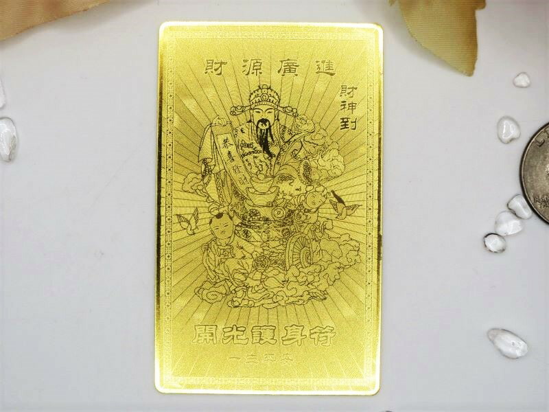 楽天市場】【開運招来！】開運メタルカード財神到（ざいしんとう