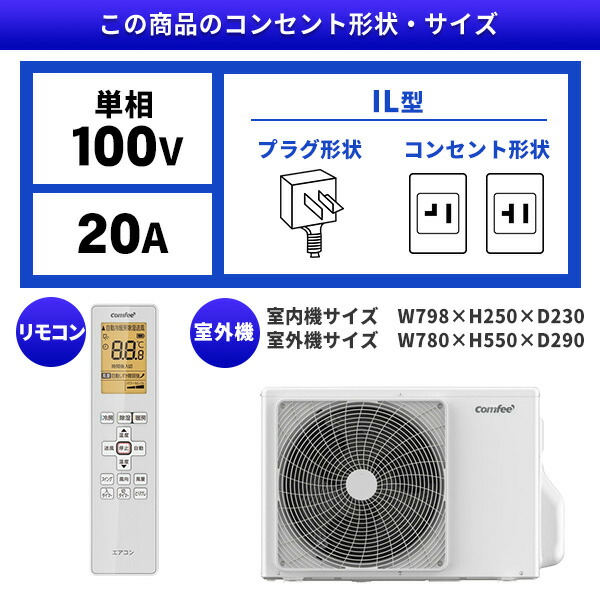 楽天市場】エアコン 14畳 コンフィー Comfee CYA-401B クーラー 暖房