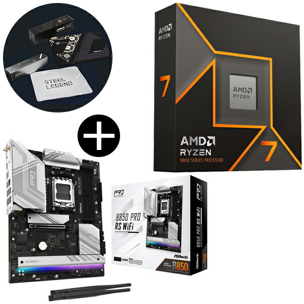 CPU 7 9700x ryzen」の人気商品一覧 | 安い商品を通販サイトから探す