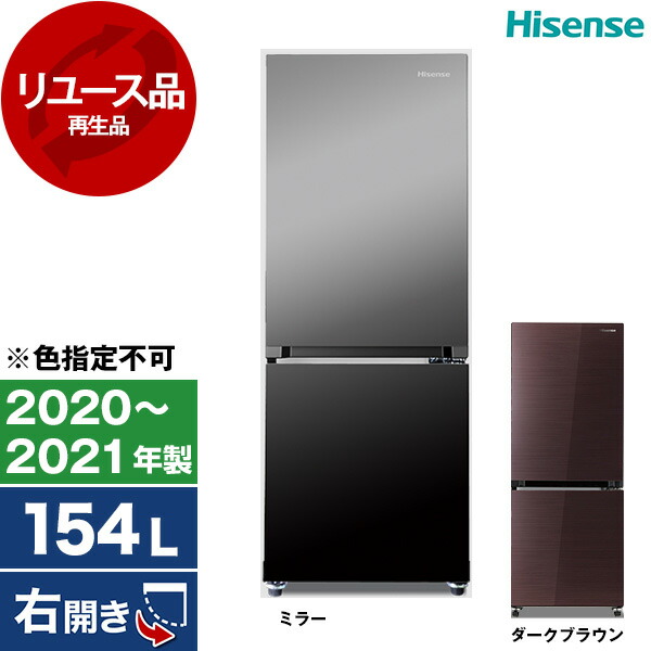 HR-G1501」の人気商品一覧 | 安い商品を通販サイトから探す - 価格.com