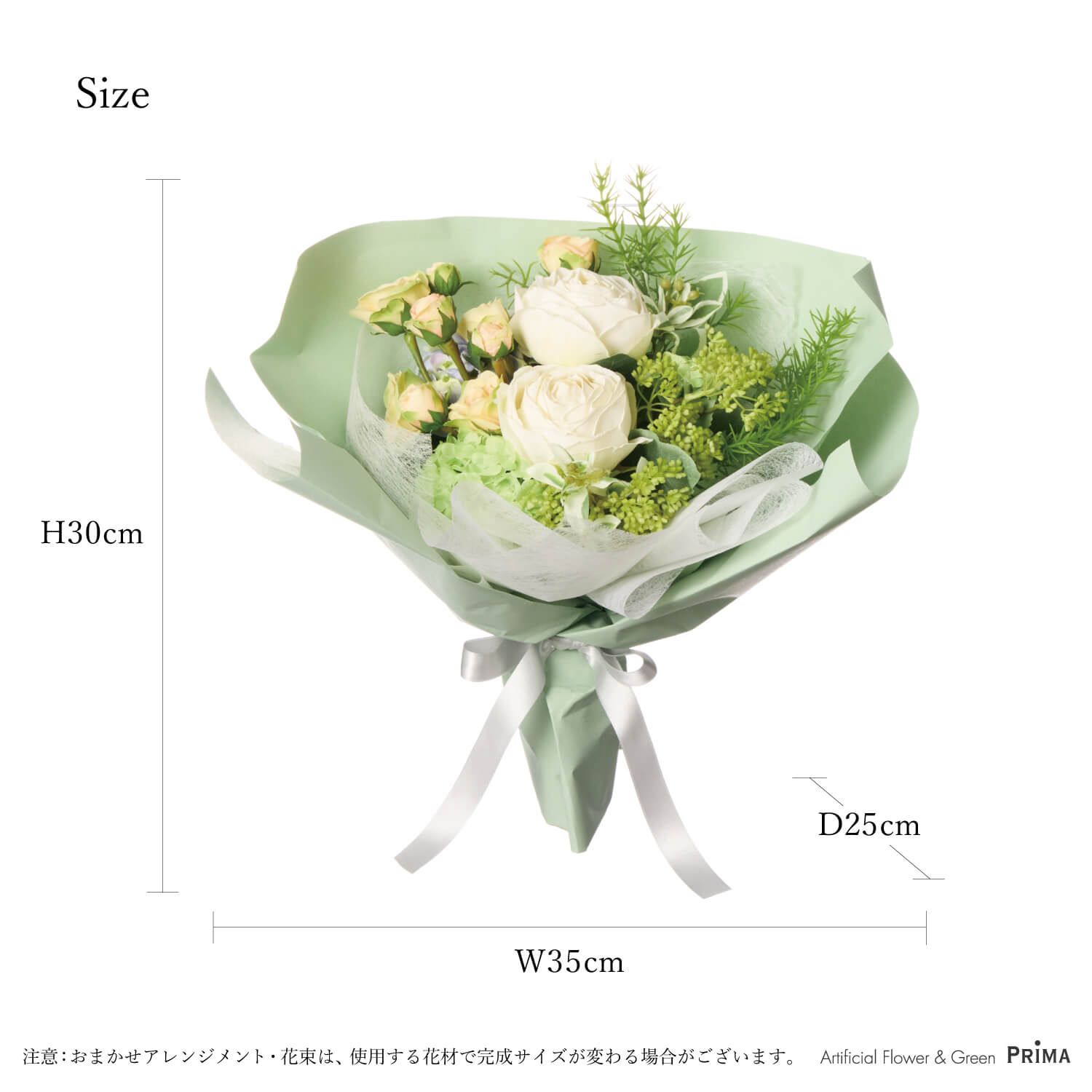 楽天市場】【ポイントUP】【公式】お祝い花 おまかせ花束 MIX 造花