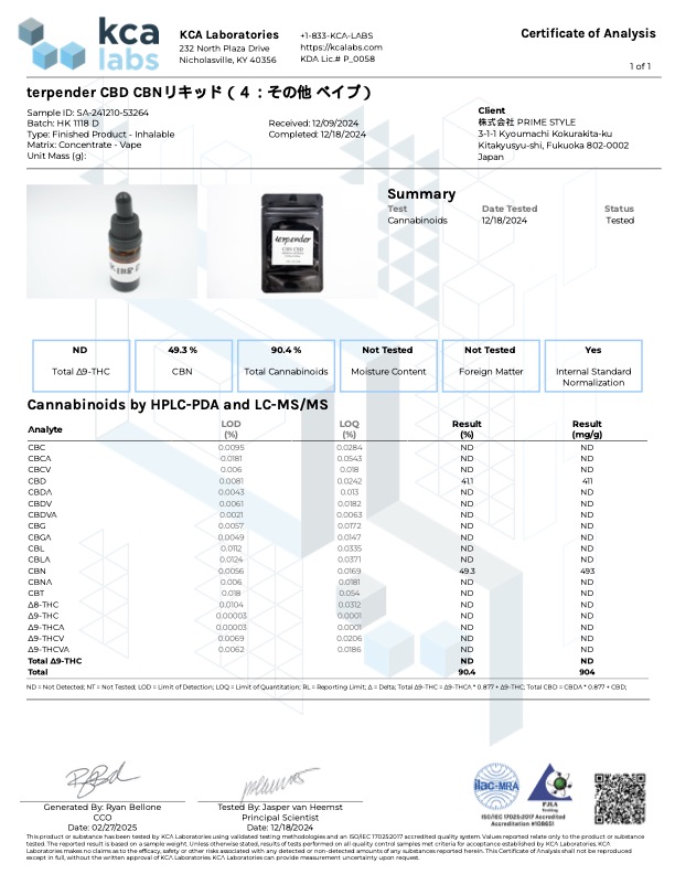 楽天市場】【在庫限り!!半額SALE中】CBN CBD ベイプ 高濃度 90