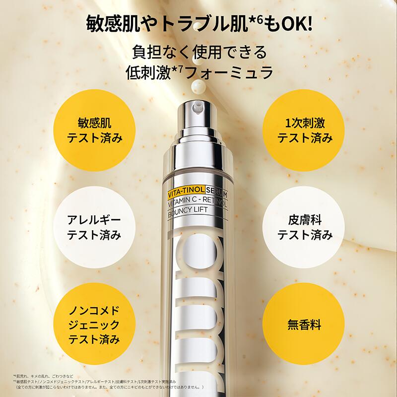 楽天市場】＼10%OFFクーポン☆ポイント5倍！8日限定／[LIPS美容液1位