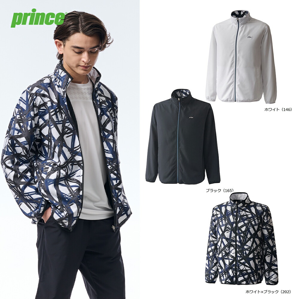 楽天市場】プリンス テニス ウェア メンズ 冬の通販