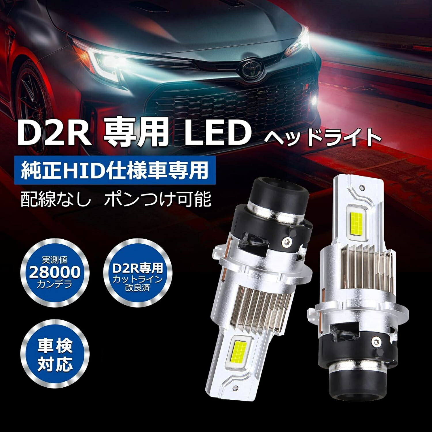 楽天市場】FIT フィット HID→LED化 LED ヘッドライト GP1(H22.10-H25