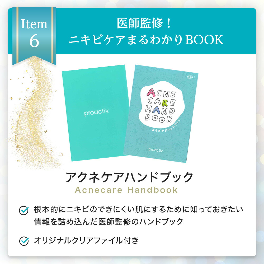楽天市場】《53%OFF＆さらに選べる人気アイテム》楽天限定スペシャル6