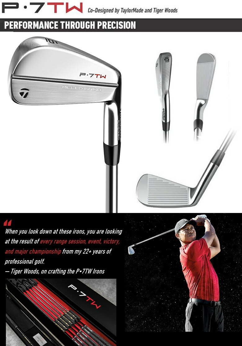 楽天市場】TaylorMade P7TW Iron テーラーメイド P7TW アイアン 3-9P(8