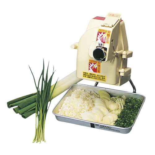 楽天市場】平野製作所 電動高速ネギミジンカッター NC-2 : プロストア