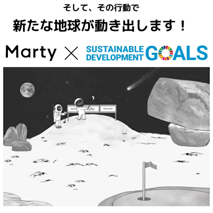 楽天市場】Marty Golf マーティーゴルフ カートバッグ -001 : プロ
