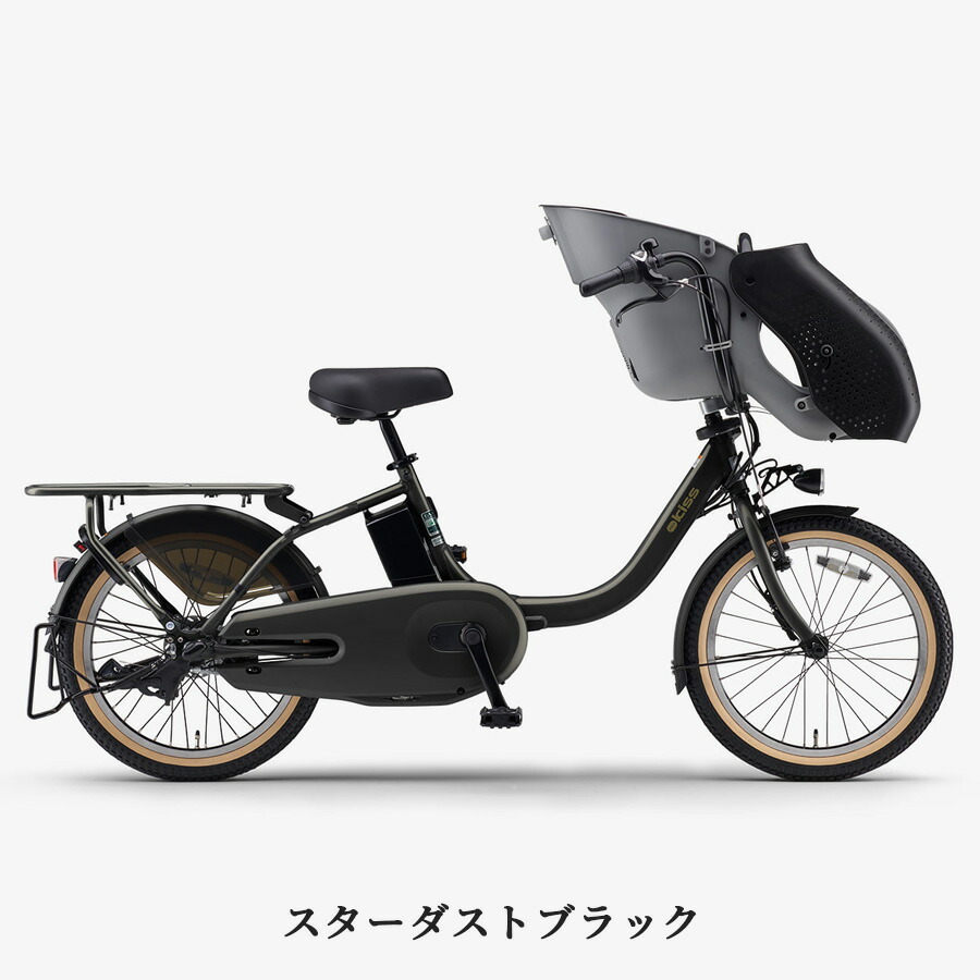 楽天市場】ヤマハ パス キッス 2026年モデル 電動自転車 PA20KS YAMAHA