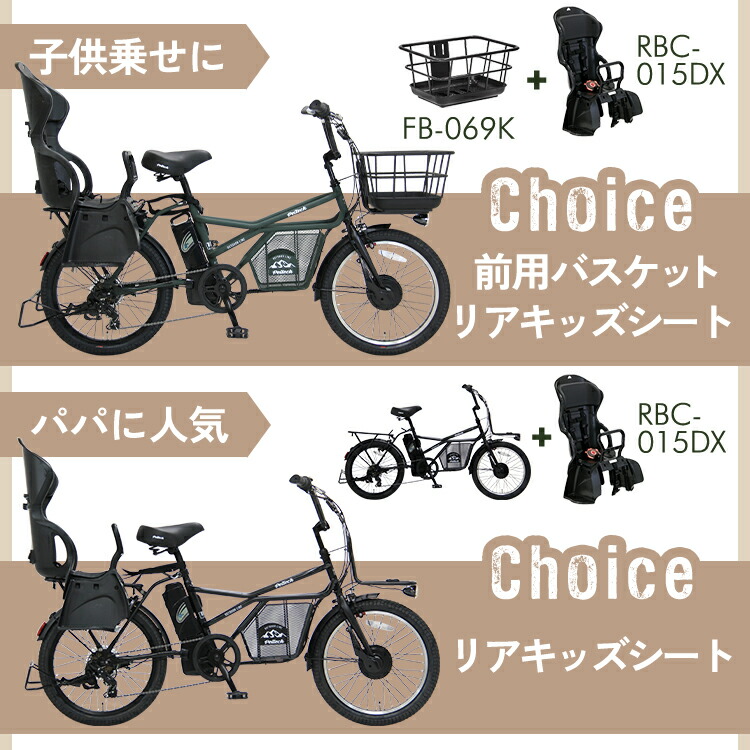 楽天市場】完成品 電動自転車 おしゃれ ペルテック GRC-515L 8Ah 12Ah