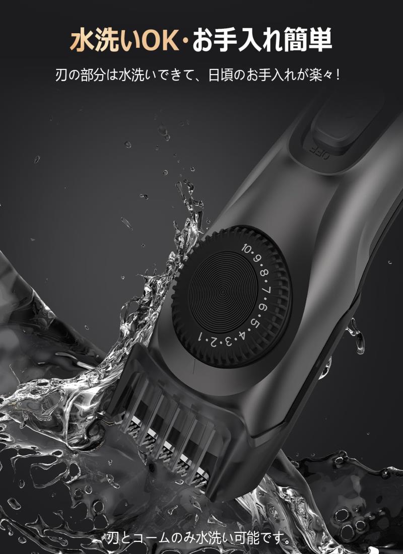 楽天市場】Douyear ヒゲトリマー バリカン メンズ 髭剃り 2024 調整幅