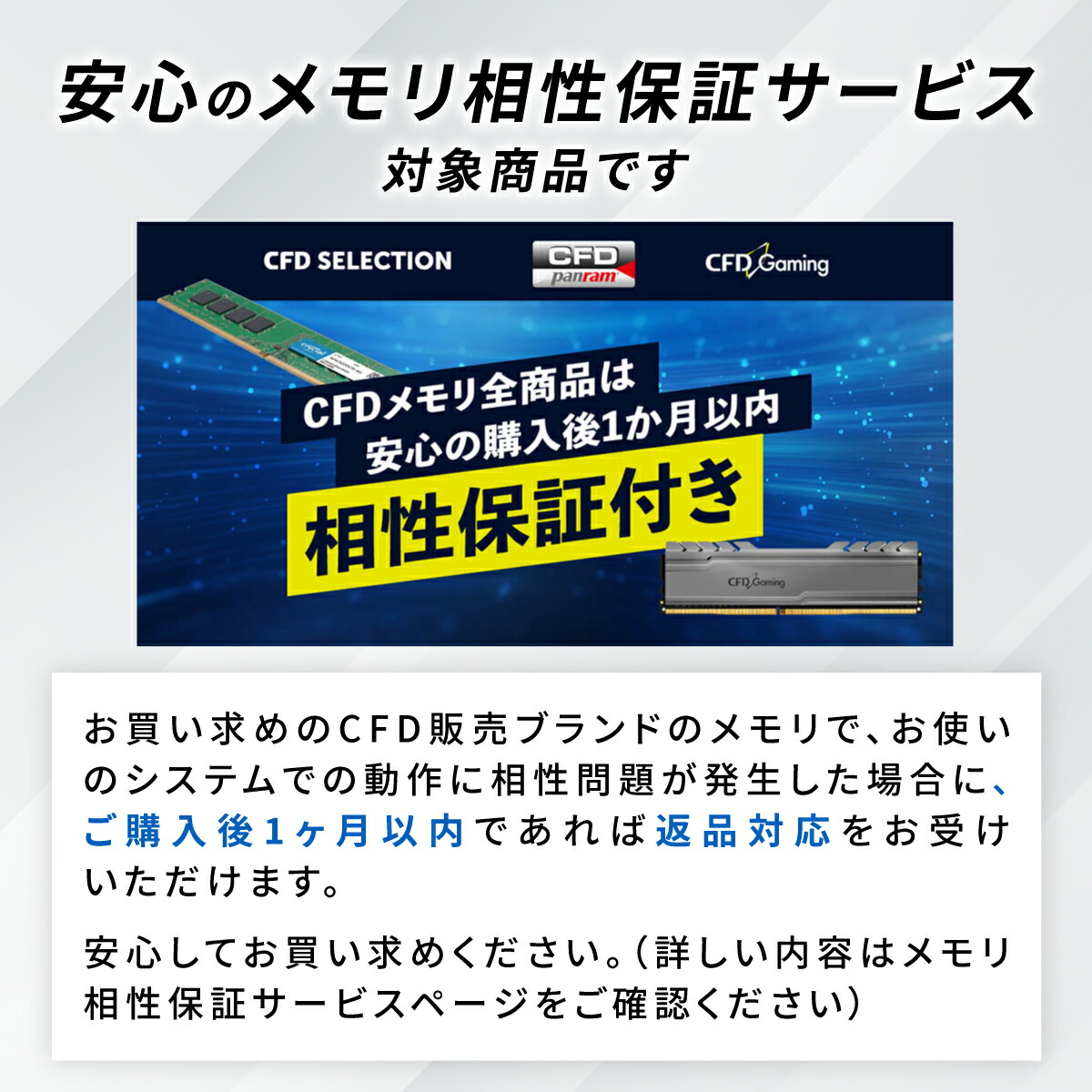 楽天市場】CFD販売 CFD Standard デスクトップ用 メモリ DDR5-5600