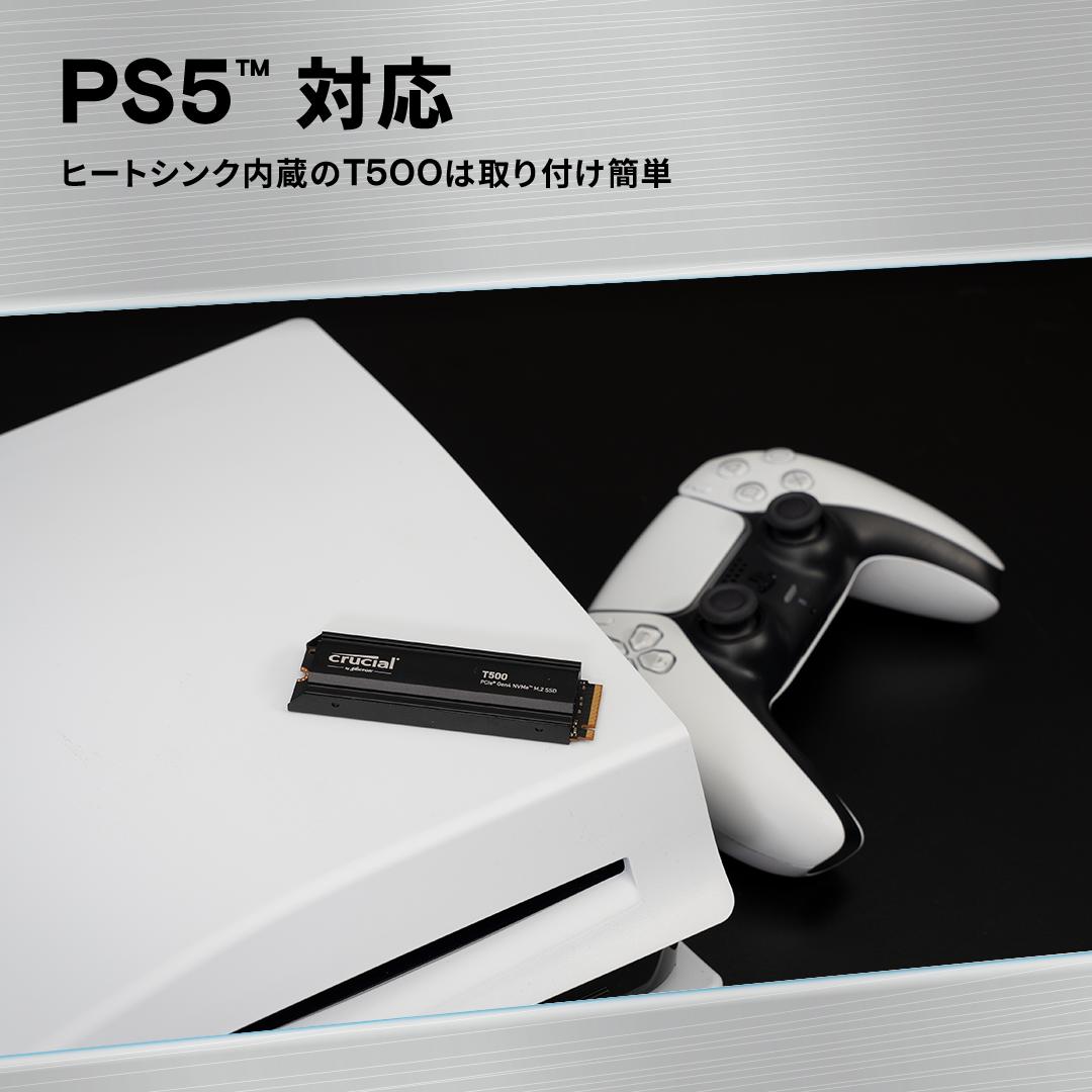 楽天市場】【国内正規流通品】Crucial T500 ヒートシンク付き 【新型