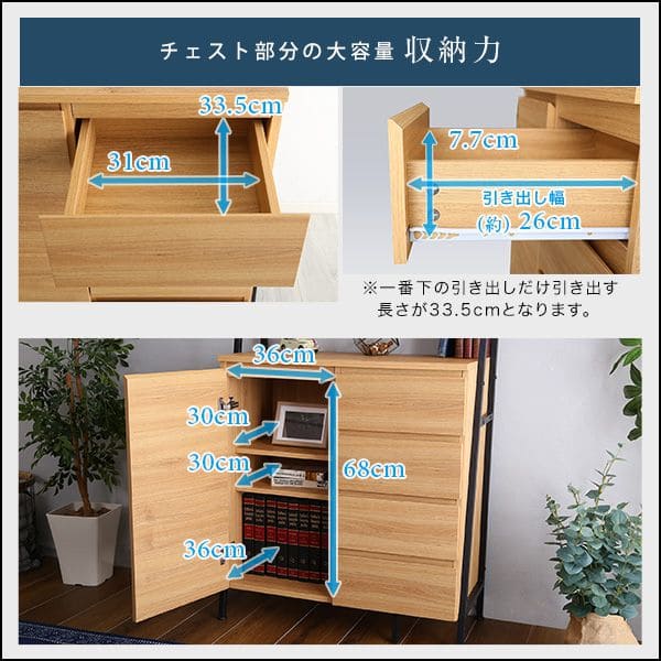 楽天市場】チェスト ラック 4段 木製 棚 スライドレール 引き出し 天板