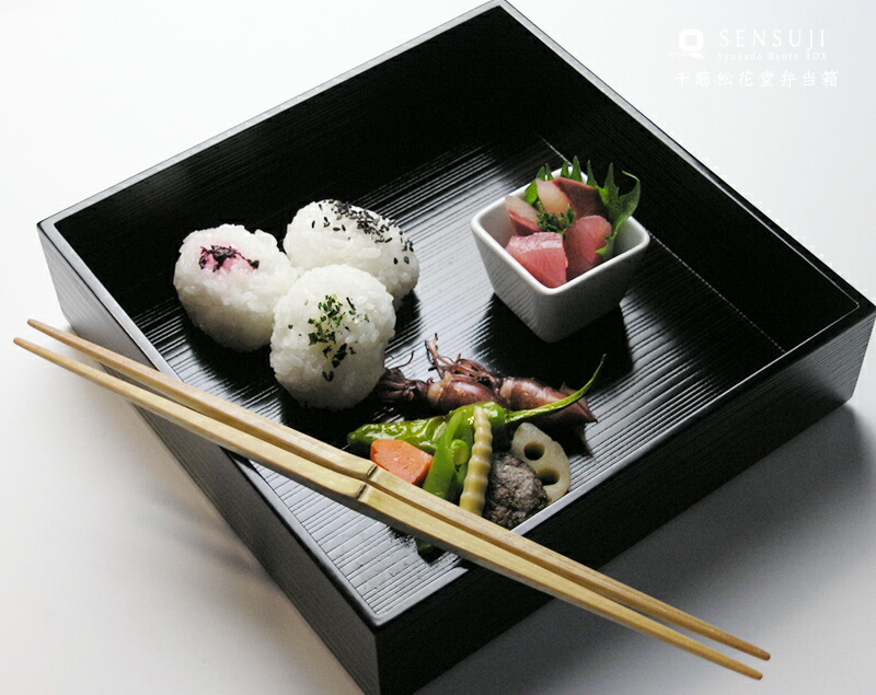 楽天市場】【仕切り付】千筋松花堂弁当 黒 : 漆器 久太郎