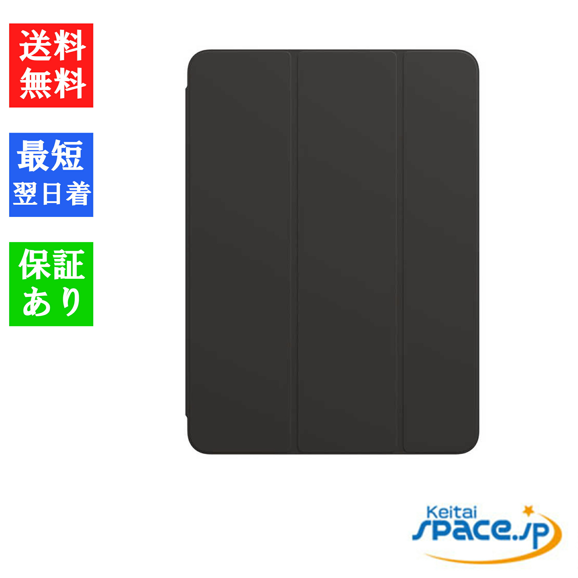 楽天市場】【最大2000円クーポンGET】 アップル 【純正】 11インチ