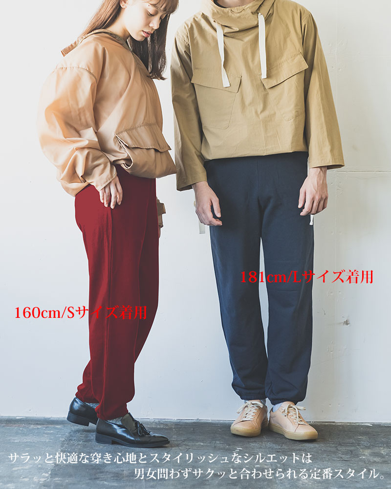 楽天市場】スウェットパンツ 無地 スエットパンツ メンズ レディース