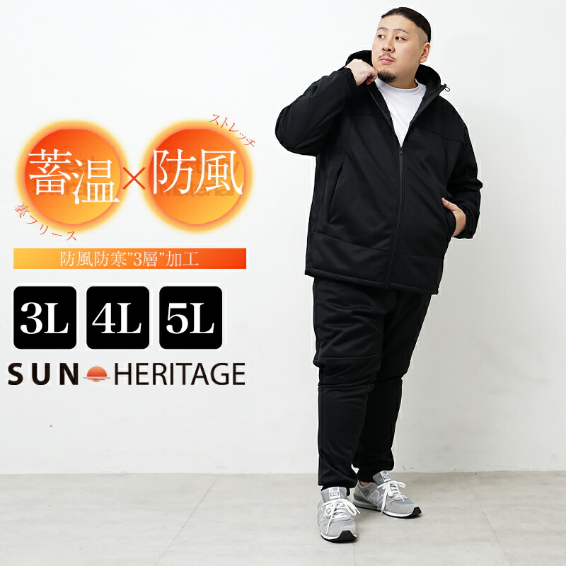 楽天市場】【送料無料】セットアップ メンズ 大きいサイズ 5L 4L 3L