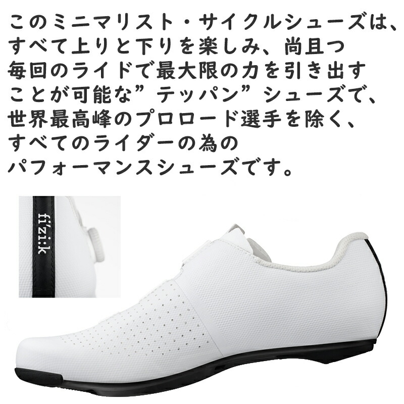 楽天市場】フィジーク TEMPO DECOS CARBON WIDE （テンポデコス