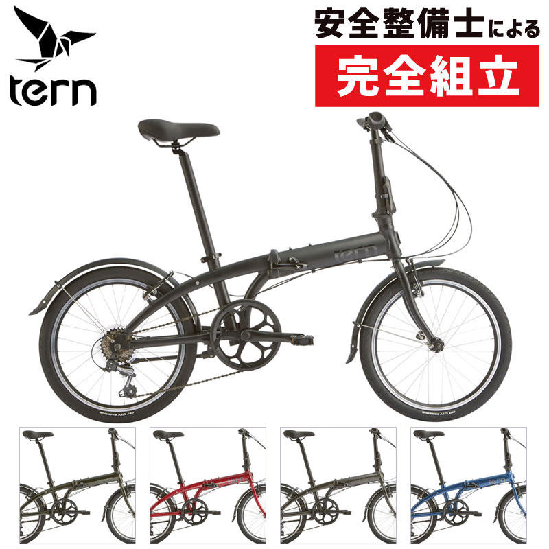 楽天市場】tern link b7の通販