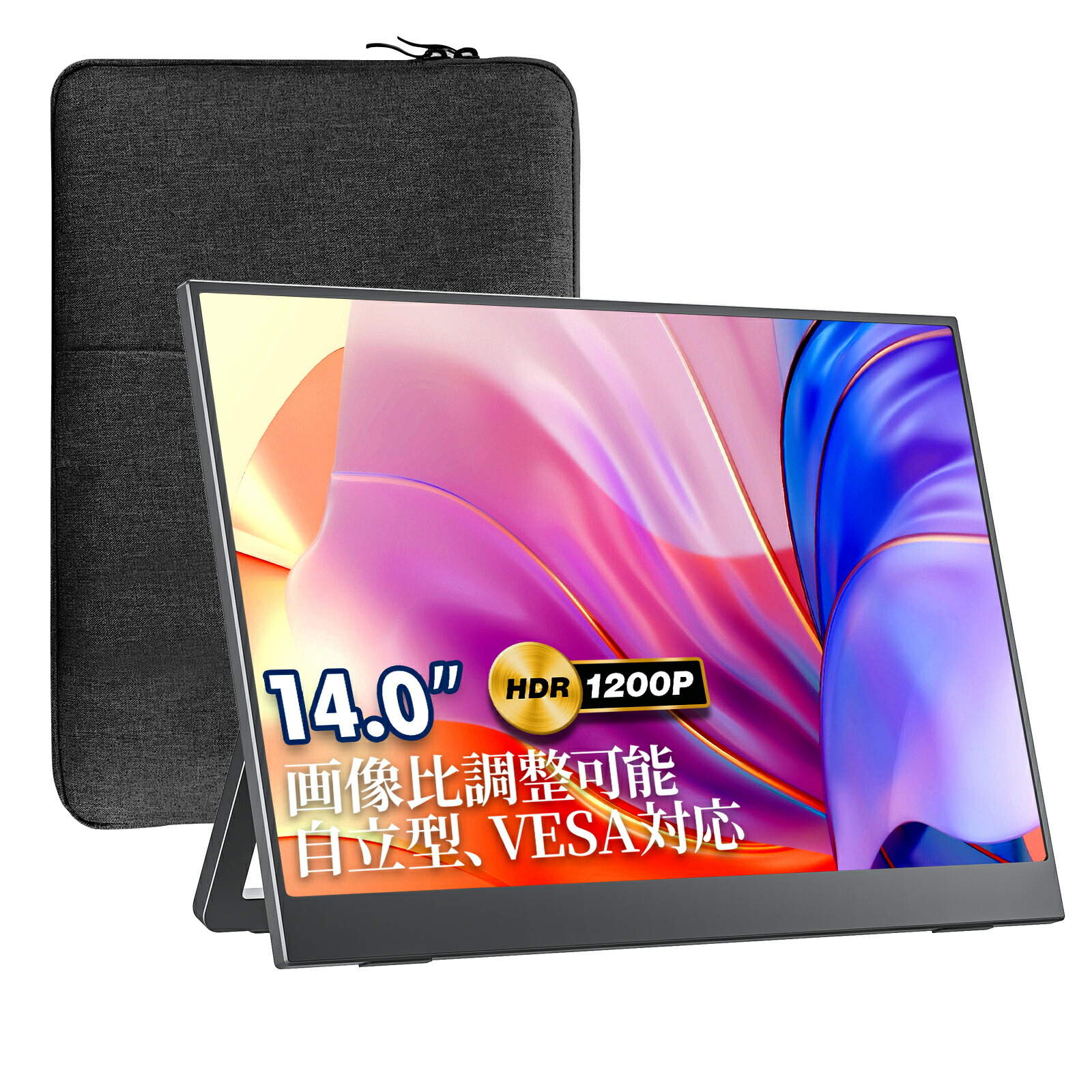 楽天市場】【10倍ポイント！】VisionOwl モバイルモニター 14インチ 超