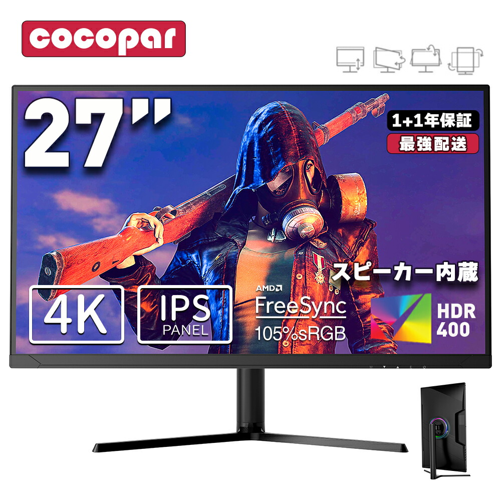 楽天市場】【SS限定セール×200LINE円クーポン】楽天1位！ [1+1年保証