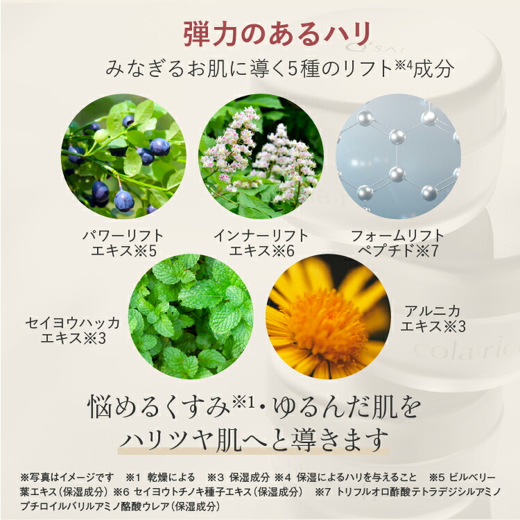 楽天市場】【最大22%OFF】【公式】 キューサイ コラリッチ EX