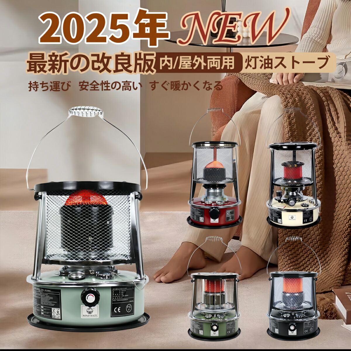 楽天市場】石油ストーブ dmy001の通販