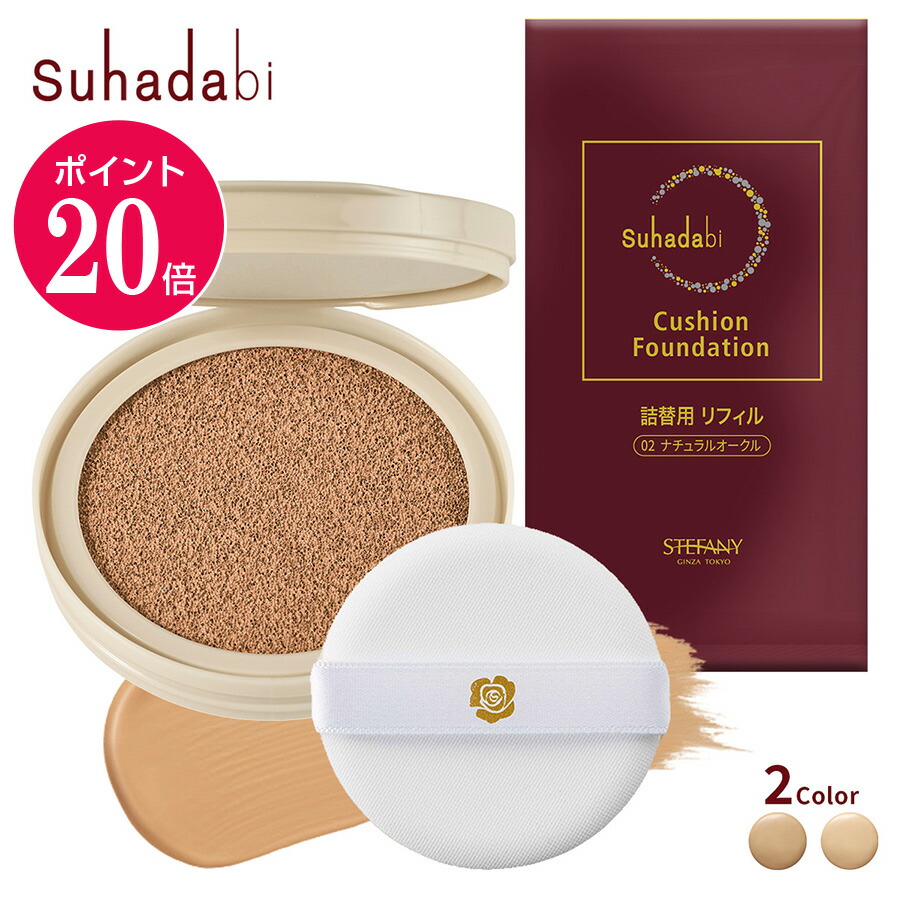 楽天市場】【ポイント20倍 3/4 20:00～3/11 01:59】【最大900円オフ