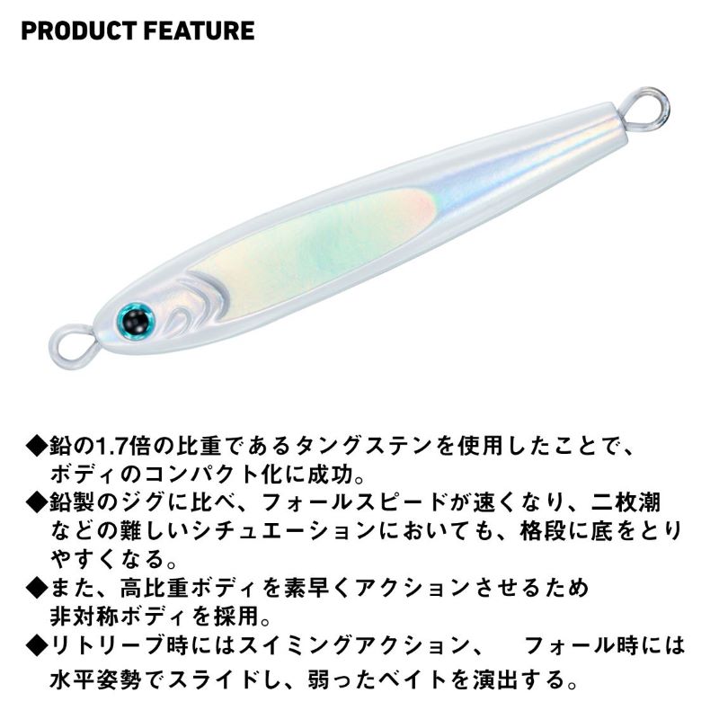 楽天市場】ダイワ TGベイト 250g 3Dシルバーゼブラグロー | 釣具 釣り