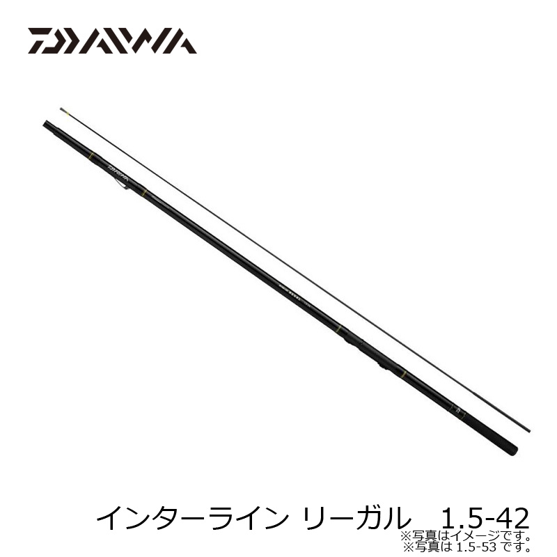 楽天市場】ダイワ インターライン リーガル 1.5-42 | 釣具 釣り