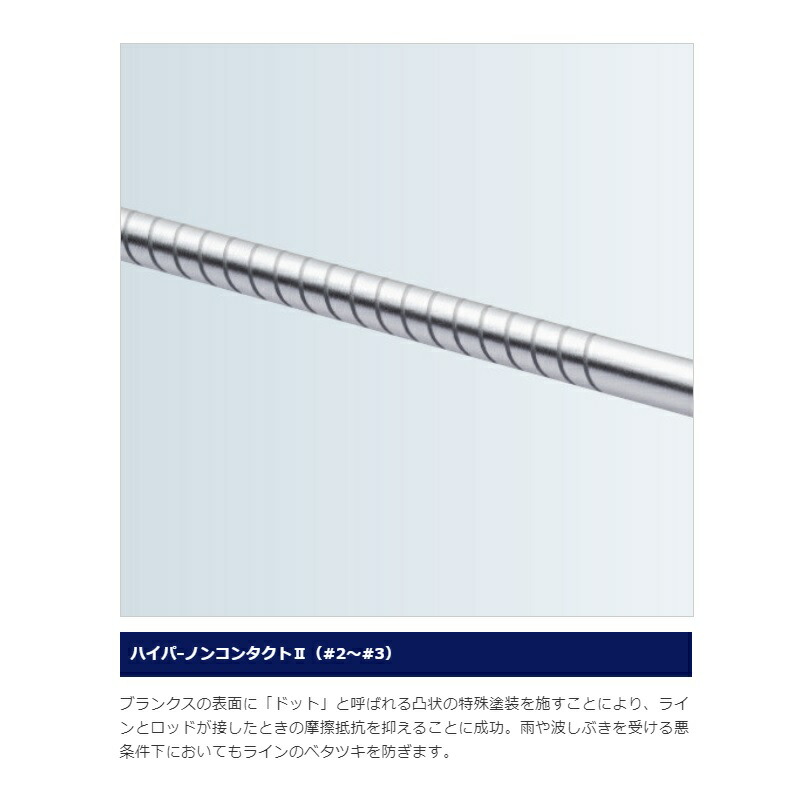 楽天市場】シマノ BB-X スペシャル SZIII 2-500/530 | 釣具 釣り