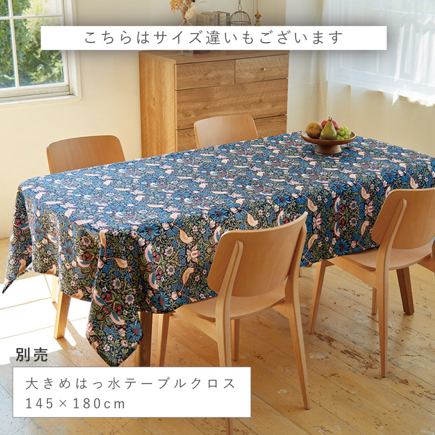 楽天市場】テーブルクロス 120×145cm 撥水 いちご泥棒 ウィリアム