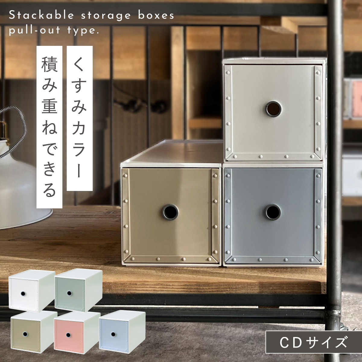 楽天市場】CD DVD 収納 引き出し デスク上 収納ケース 小物 卓上 収納